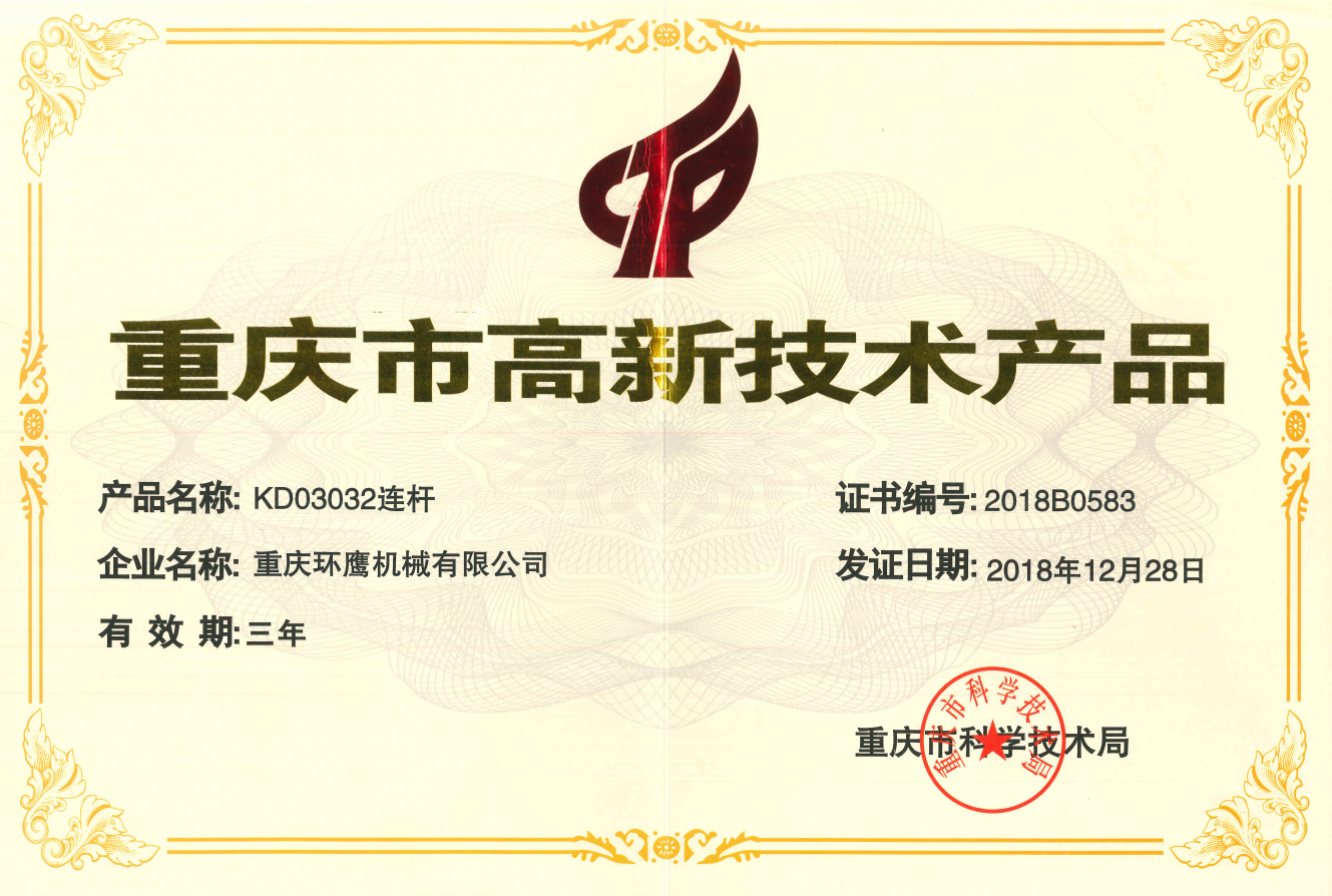 榮譽(yù)證書(shū)