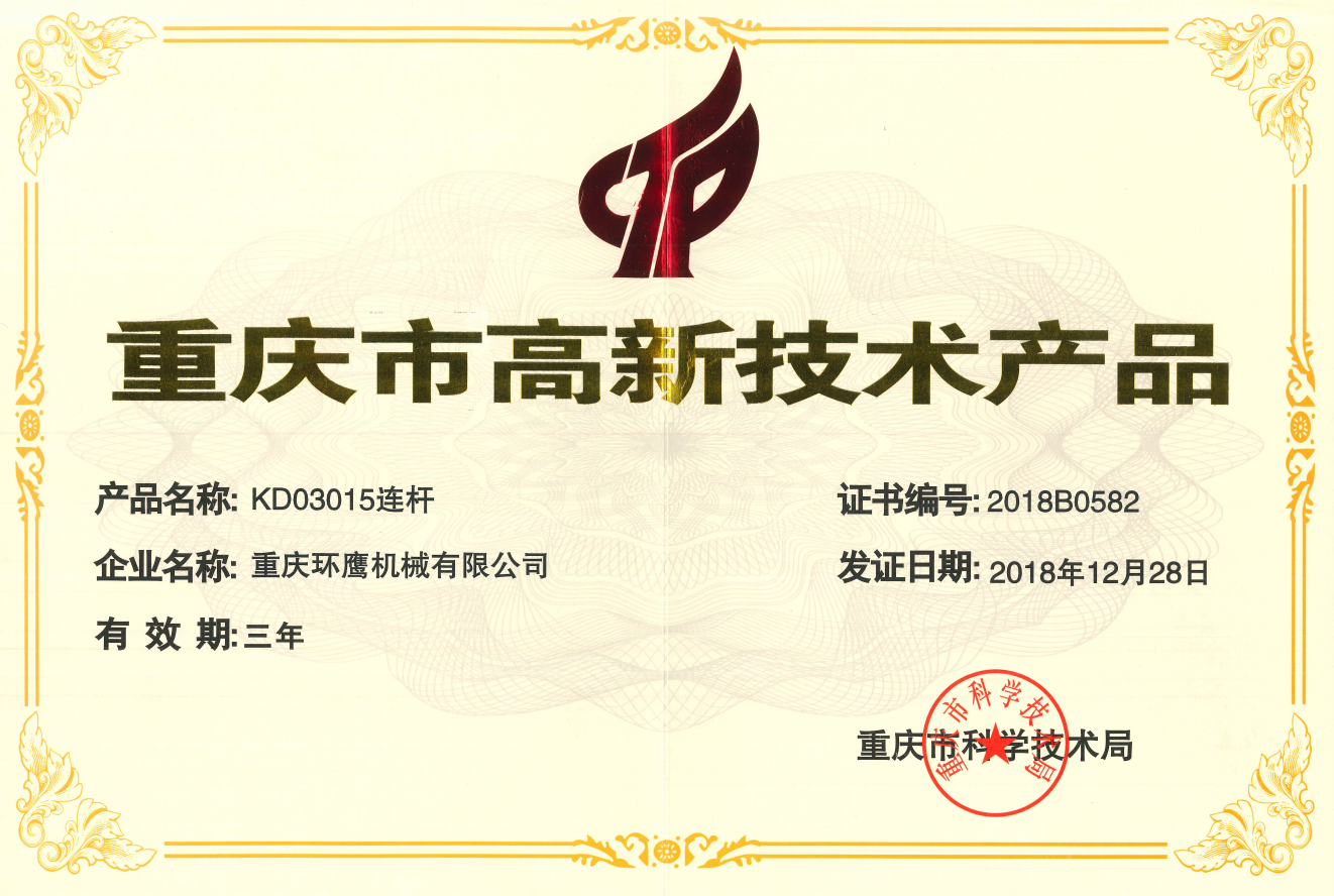 榮譽(yù)證書(shū)